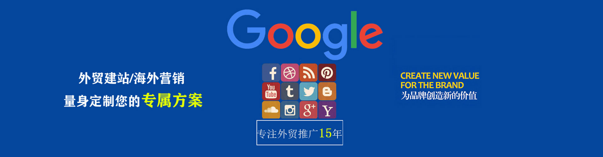 方城推广信息流